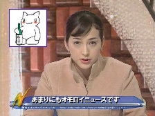 クリステルニュース