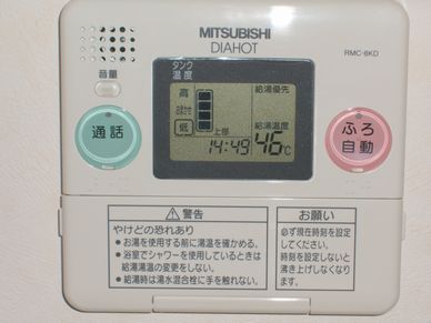 変更後　温水器のリモコン