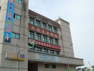 桃園客運バスターミナル