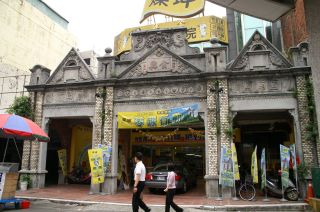 大渓バスターミナル前