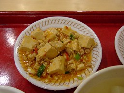 豆腐