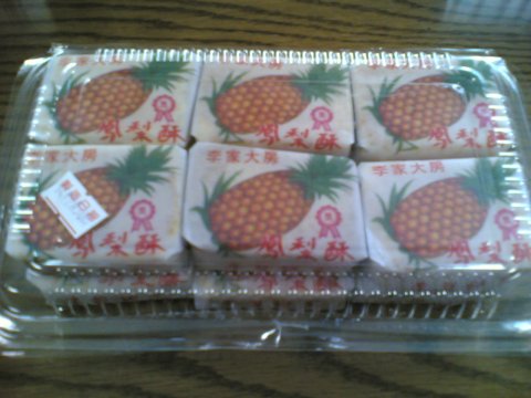 李製餅家パッケージ