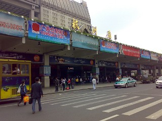 杭州駅