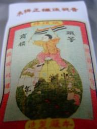 木柵鉄観音パッケージ