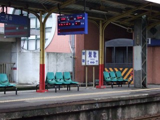 鶯歌駅ホーム