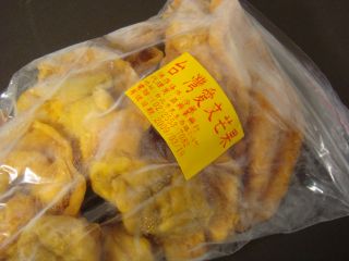 ドライアップルマンゴー