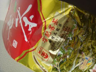 有記名茶の奇種烏龍茶