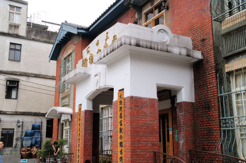 三峡鎮歴史文物館２