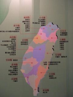 台湾茶の茶産地図