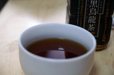 サントリー黒烏龍茶茶水