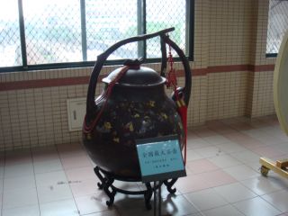 鶯歌駅の大茶壺
