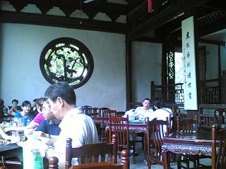 虎ホウ泉の茶館の様子