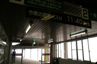 美女平駅のバス待合