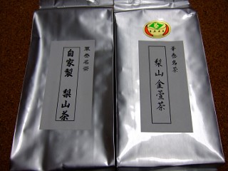 福袋２