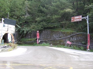 大禹嶺の分岐点