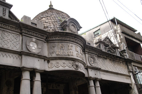 中山路老街の建物２