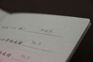 評茶員と書いてあります