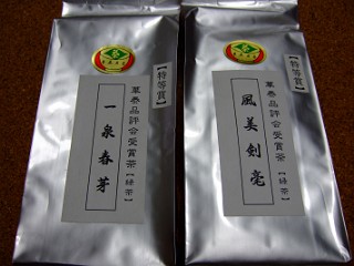 福袋４