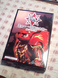 ＭＵ～奇蹟の大地～