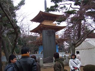 豪徳寺：三重塔