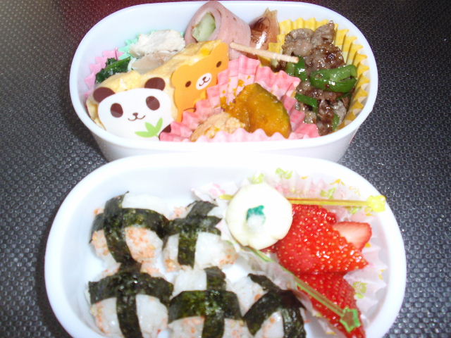 遠足