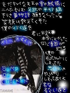 スノースマイル