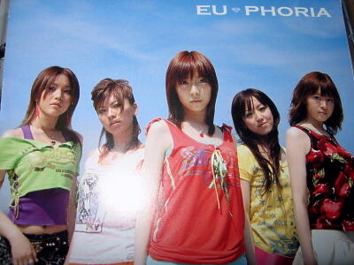 CD＋DVDのEU・PHORIA（ユーフォーリア）の２nd Maxi Single　「約束」を買いました