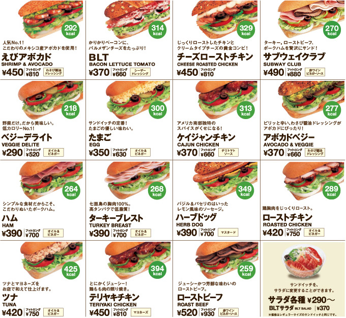 sandwich01.jpg
