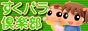 バナー