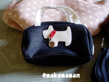 わんこポーチ♪