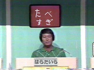 ダンスィに3000点