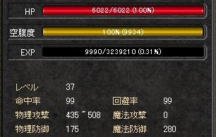 422-2.JPG