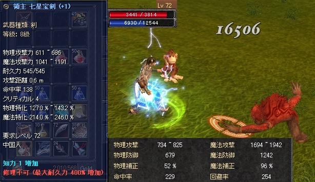 d72k.JPG