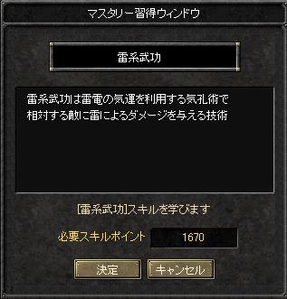 522-18.JPG