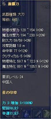 220-4.JPG