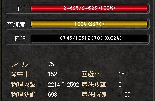 619-1.JPG