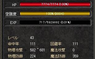 424-2.JPG