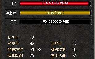 419-10.JPG