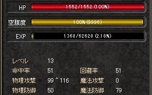 419-13.JPG