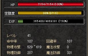 423-3.JPG