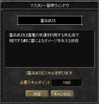 527-7.JPG
