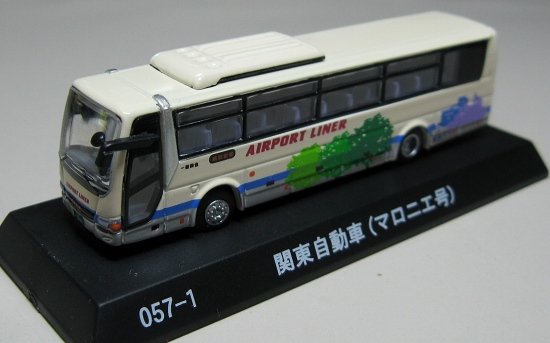 京商１／150スケールダイキャストバスシリーズ関東自動車マロニエ号