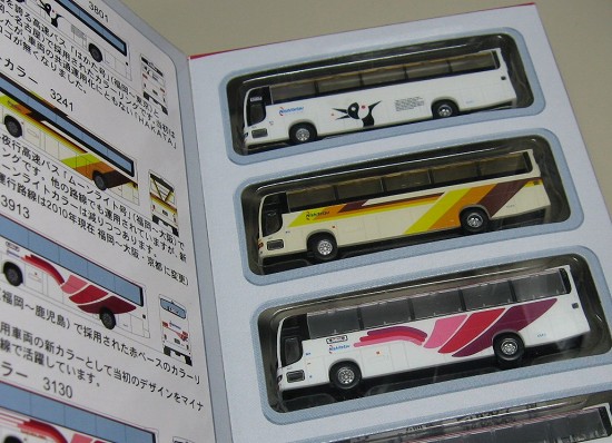 西日本鉄道高速バス５台セット