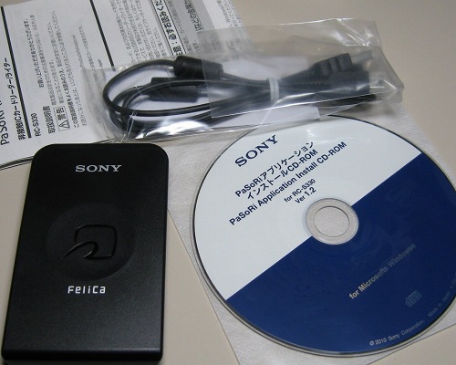 非接触ICカードリーダーSONY製「RC-S330」_