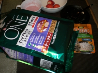 いままでありがとう。