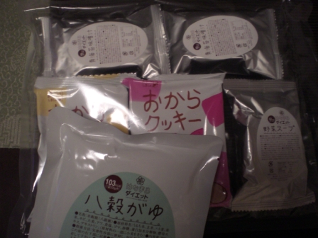 おーっとママちゃんの薬