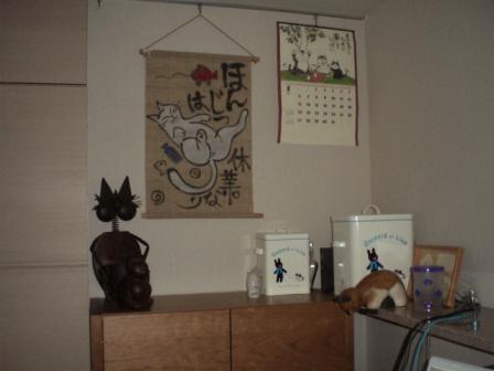 ほんじつは休業なり