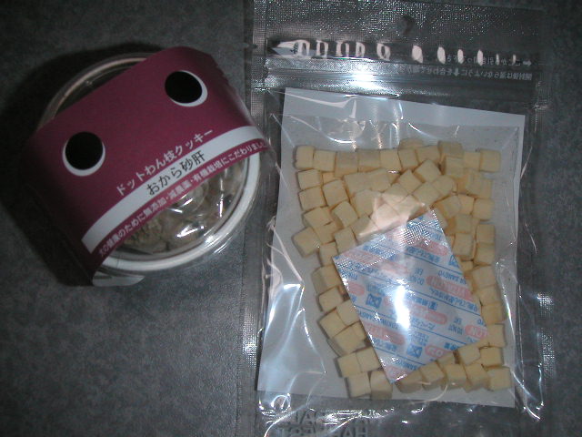 おから砂肝クッキー＆チーズ