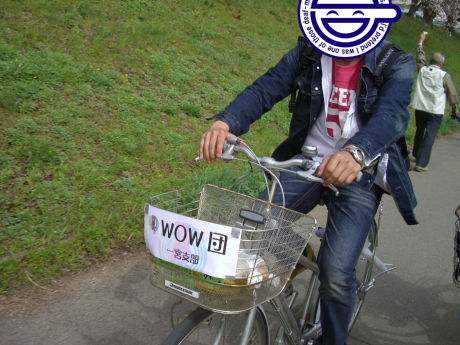 WOW団団長車両.jpg