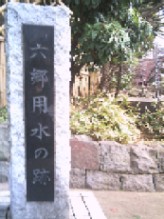 用水跡019.JPG